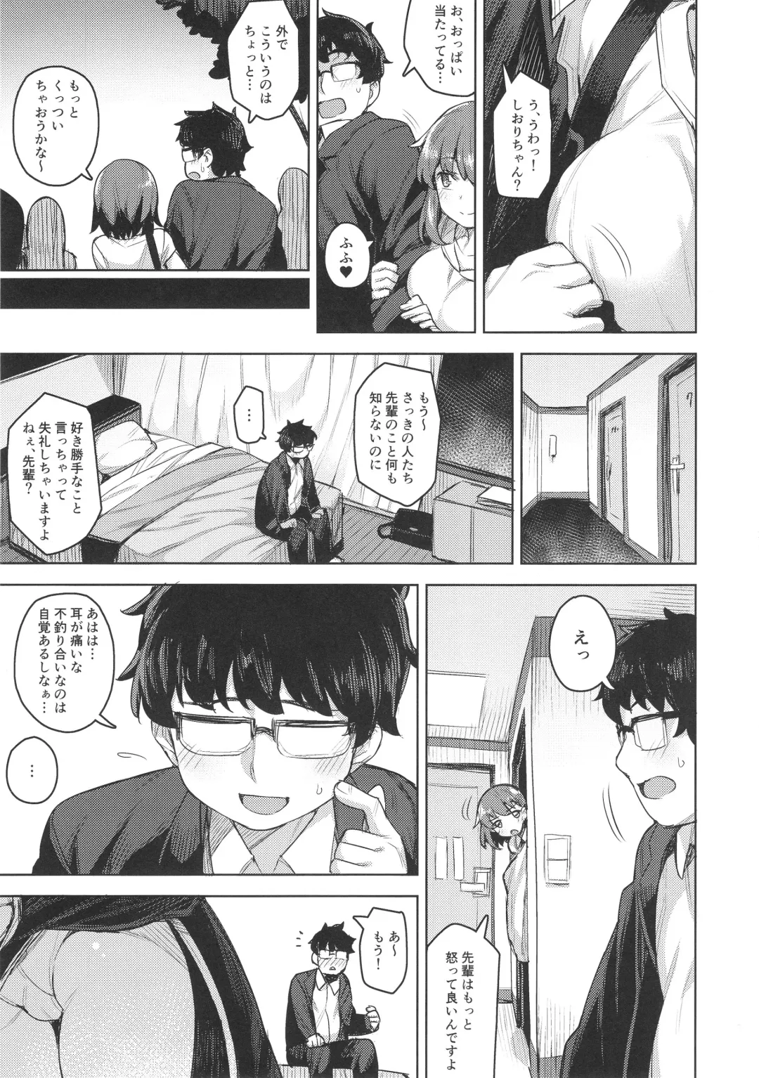 [Jp06] Cosplay Kanojo #BB Fhentai - Page 4