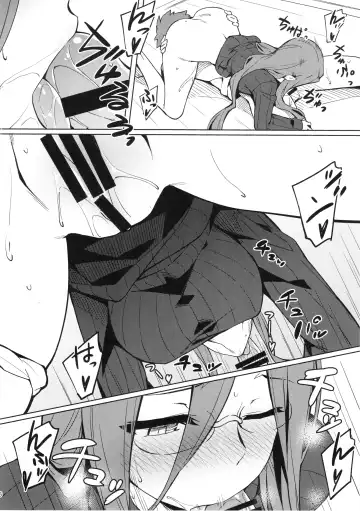 [Yanagi] Rider-san to no Ichinichi. Fhentai.net - Page 7