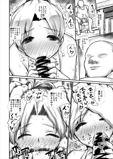 [Kumataro] HAPPY DANCE Fhentai - Page 16