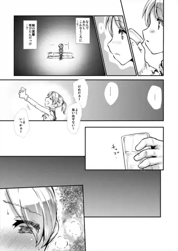 [Kumataro] HAPPY DANCE Fhentai - Page 5