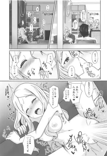 [Gyony] Yokkyuu Fuman na Hijiri kara Okusuri no Okurimono Fhentai - Page 2