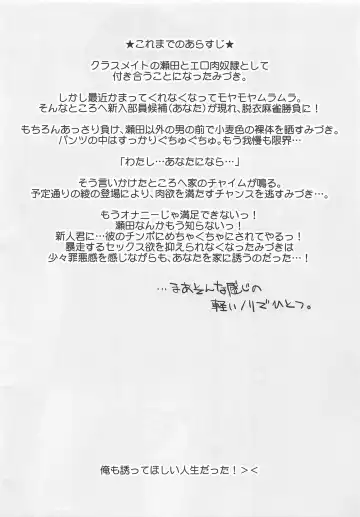 [Ash Yokoshima] Ai mo Kawarazu Hitorime dake de Juubun desu! Fhentai - Page 2