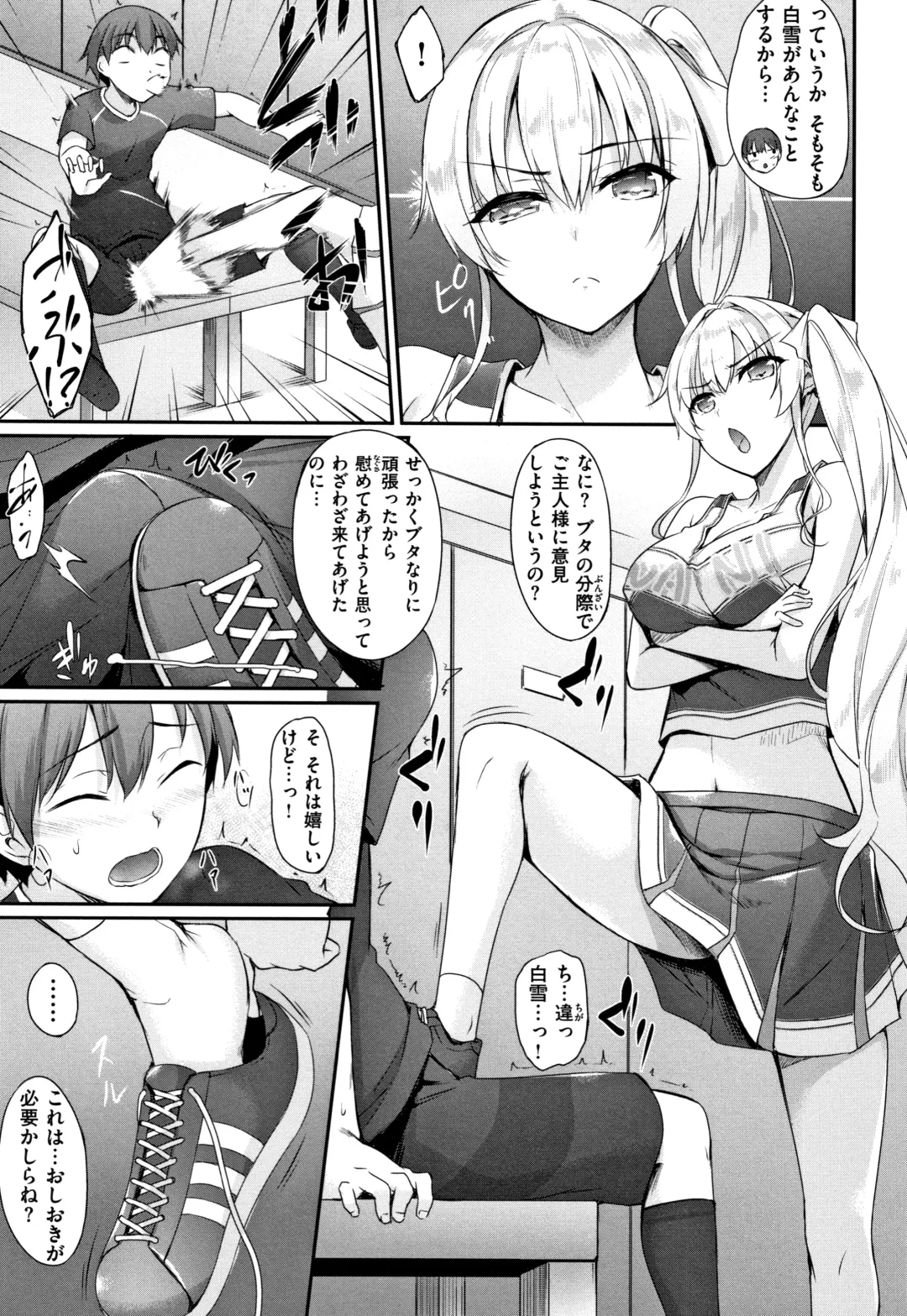 [Nakano Sora] Himawari Kanojo - Sunflower Baby Fhentai - Page 10