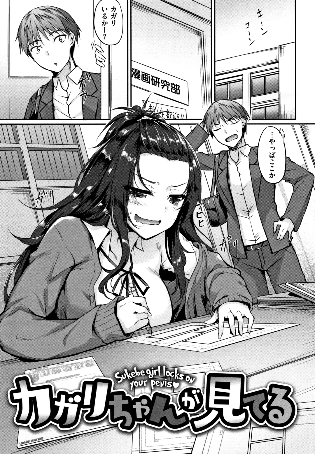 [Nakano Sora] Himawari Kanojo - Sunflower Baby Fhentai - Page 104