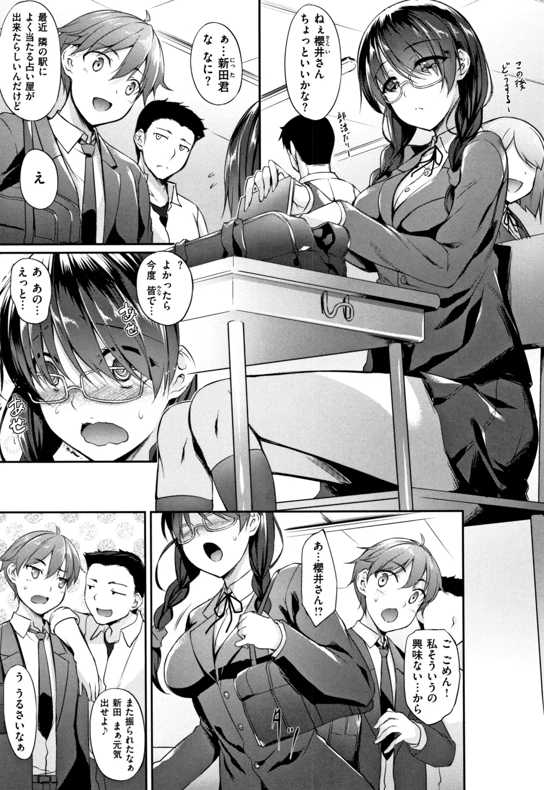 [Nakano Sora] Himawari Kanojo - Sunflower Baby Fhentai - Page 124