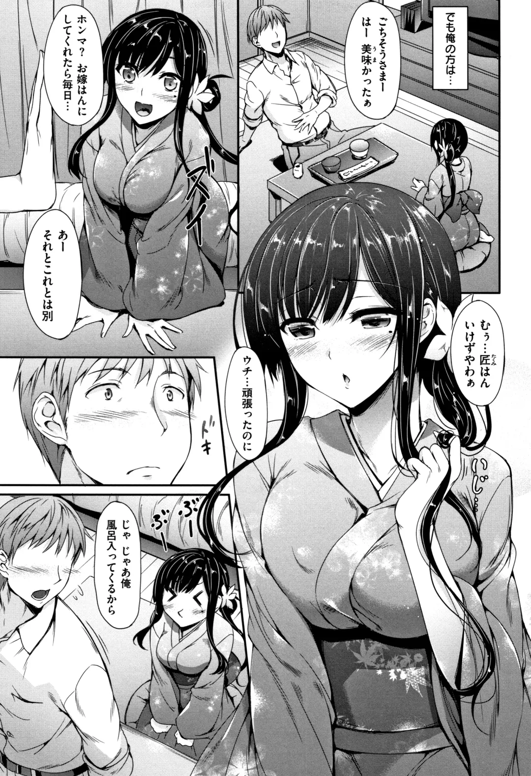 [Nakano Sora] Himawari Kanojo - Sunflower Baby Fhentai - Page 62