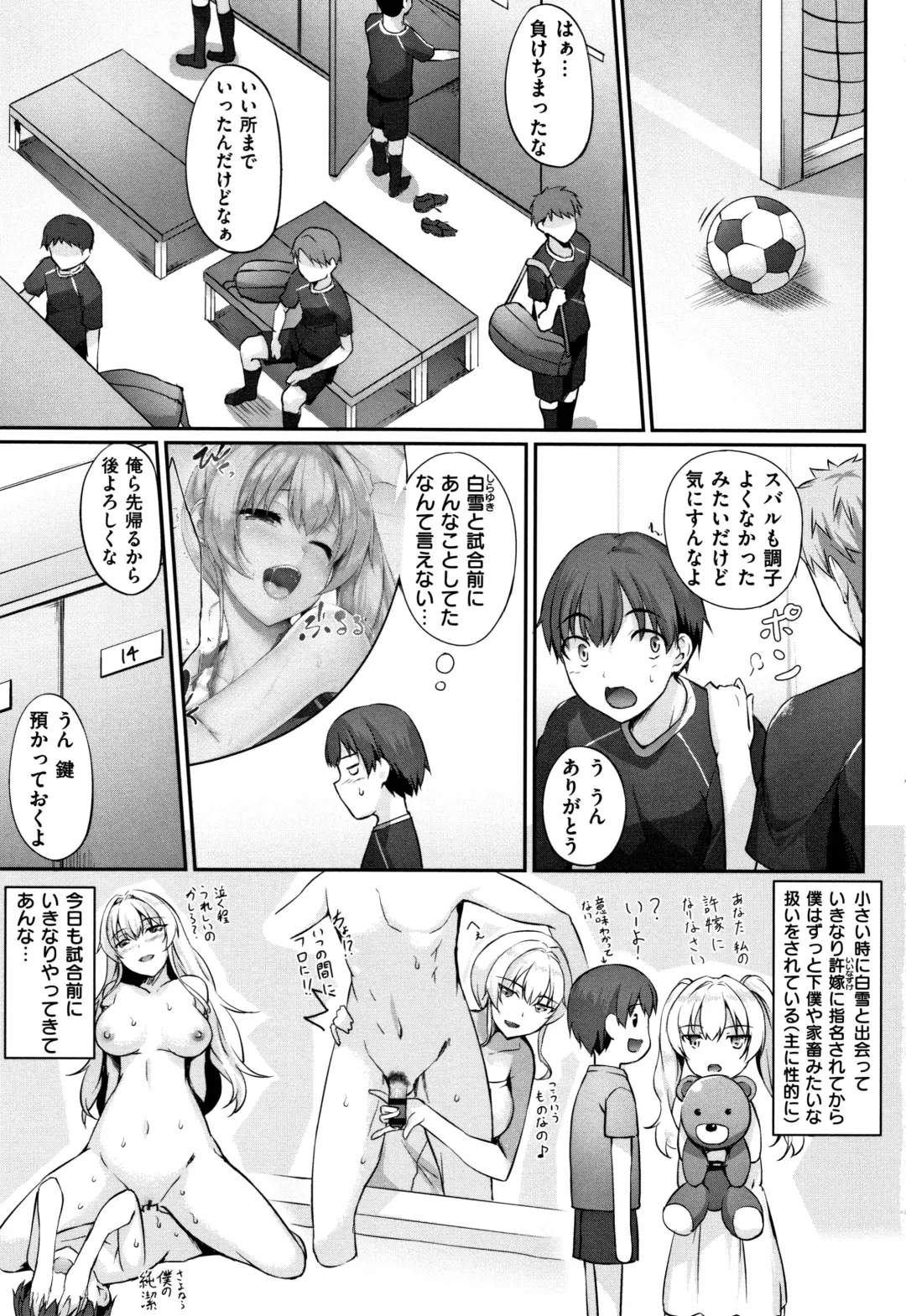 [Nakano Sora] Himawari Kanojo - Sunflower Baby Fhentai - Page 8