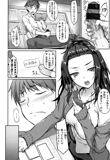 [Nakano Sora] Himawari Kanojo - Sunflower Baby Fhentai - Page 107