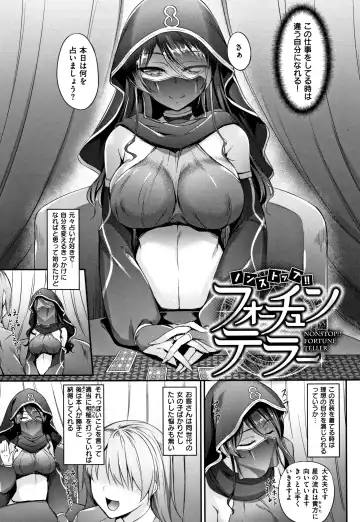 [Nakano Sora] Himawari Kanojo - Sunflower Baby Fhentai - Page 126