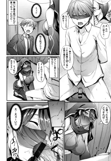 [Nakano Sora] Himawari Kanojo - Sunflower Baby Fhentai - Page 129