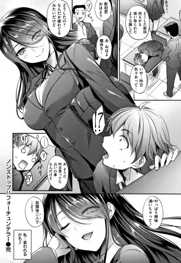 [Nakano Sora] Himawari Kanojo - Sunflower Baby Fhentai - Page 143