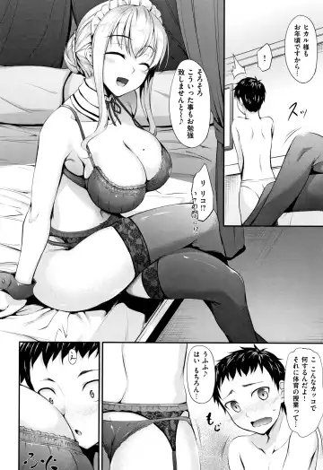 [Nakano Sora] Himawari Kanojo - Sunflower Baby Fhentai - Page 147