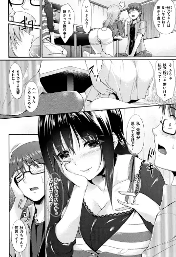 [Nakano Sora] Himawari Kanojo - Sunflower Baby Fhentai - Page 183