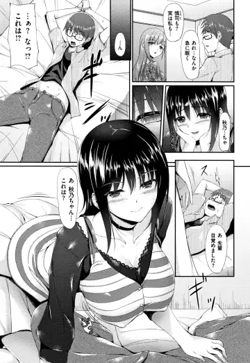 [Nakano Sora] Himawari Kanojo - Sunflower Baby Fhentai - Page 184