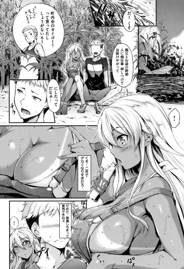 [Nakano Sora] Himawari Kanojo - Sunflower Baby Fhentai - Page 41