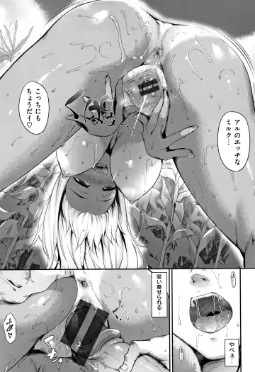 [Nakano Sora] Himawari Kanojo - Sunflower Baby Fhentai - Page 50