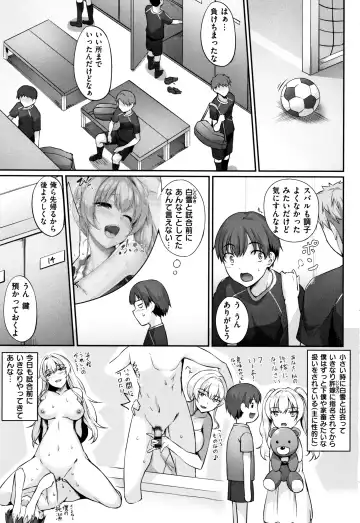 [Nakano Sora] Himawari Kanojo - Sunflower Baby Fhentai - Page 8