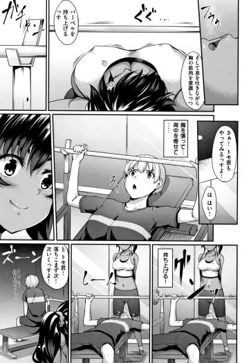 [Nakano Sora] Himawari Kanojo - Sunflower Baby Fhentai - Page 86