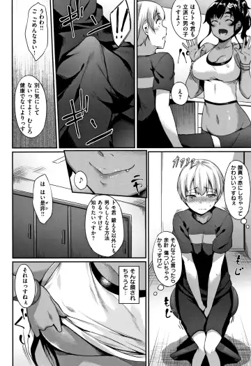 [Nakano Sora] Himawari Kanojo - Sunflower Baby Fhentai - Page 89