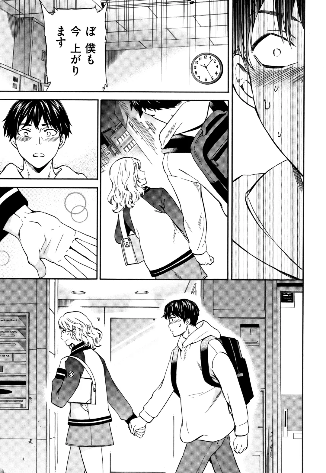 [Cuvie] Koko ga Kimi no Katachi Fhentai - Page 138