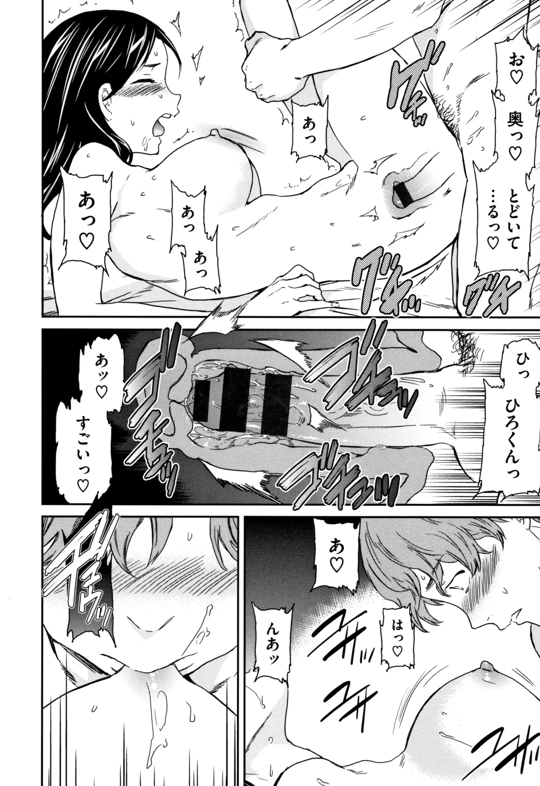 [Cuvie] Koko ga Kimi no Katachi Fhentai - Page 178