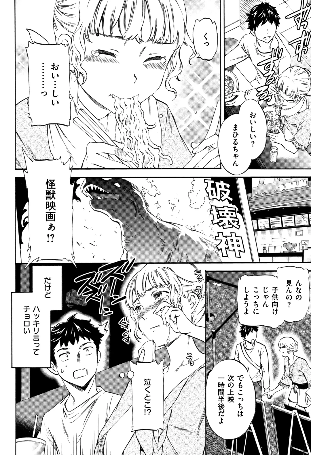 [Cuvie] Koko ga Kimi no Katachi Fhentai - Page 43