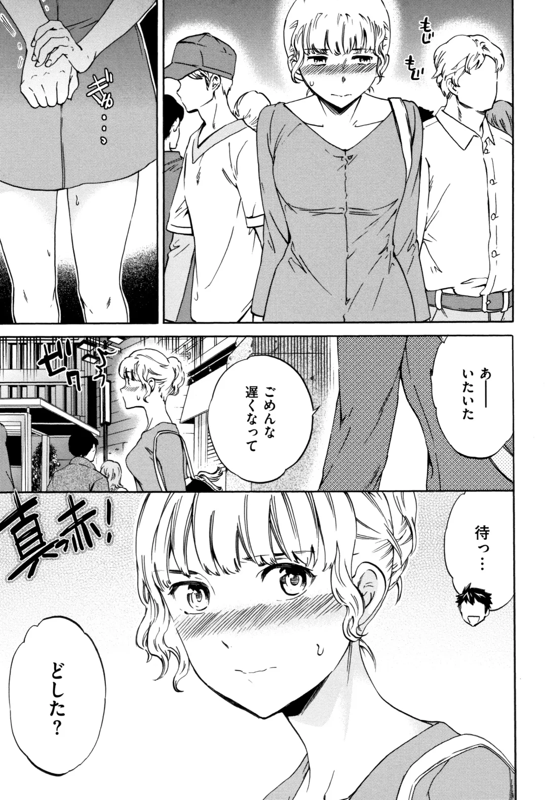 [Cuvie] Koko ga Kimi no Katachi Fhentai - Page 46