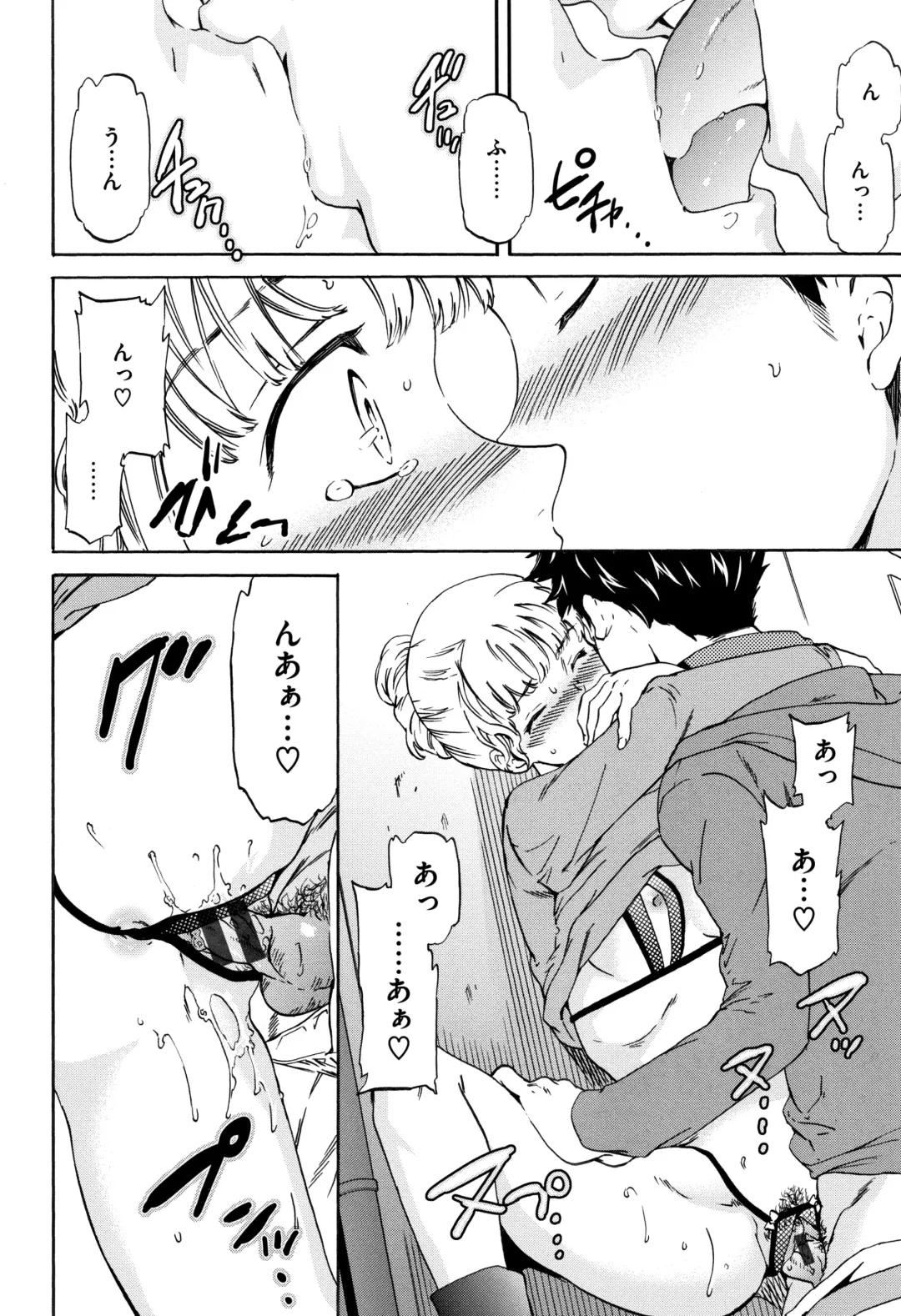 [Cuvie] Koko ga Kimi no Katachi Fhentai - Page 53