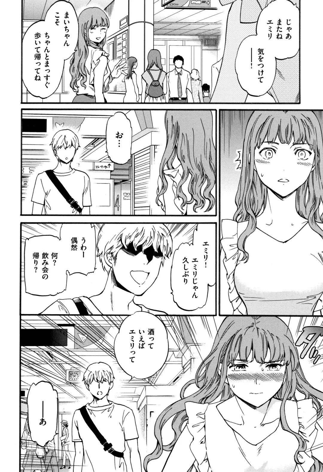 [Cuvie] Koko ga Kimi no Katachi Fhentai - Page 63