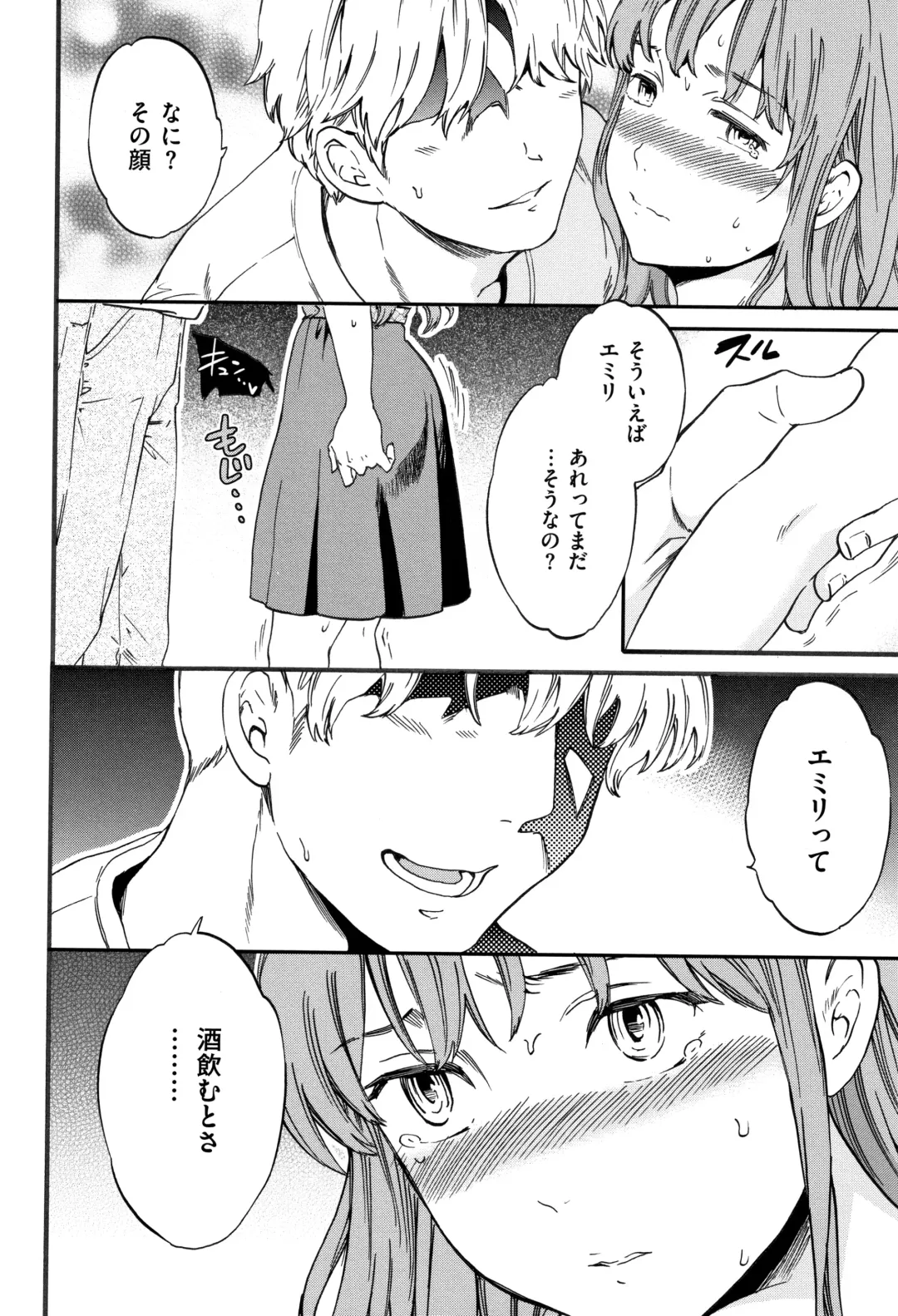 [Cuvie] Koko ga Kimi no Katachi Fhentai - Page 65