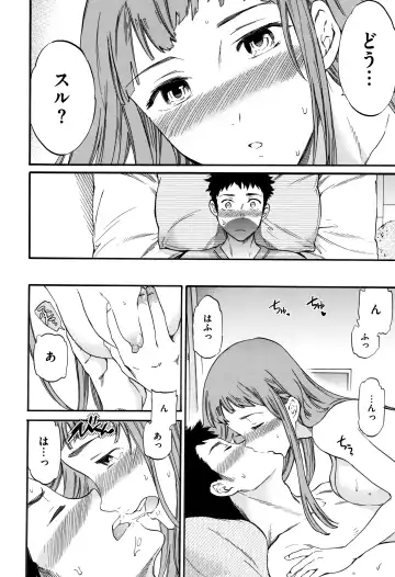 [Cuvie] Koko ga Kimi no Katachi Fhentai - Page 13