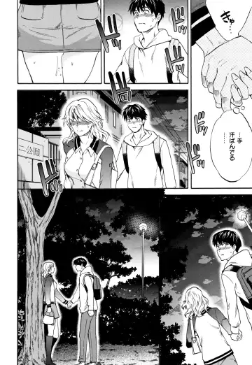 [Cuvie] Koko ga Kimi no Katachi Fhentai - Page 139