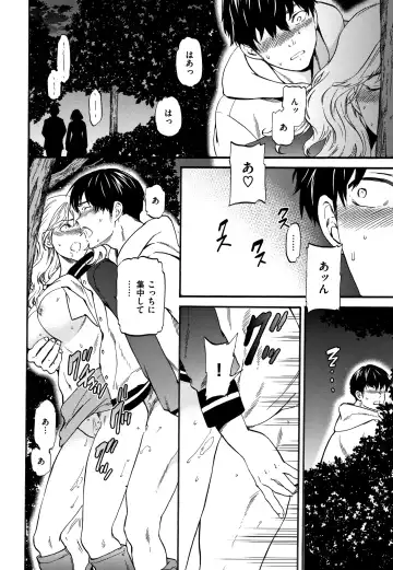 [Cuvie] Koko ga Kimi no Katachi Fhentai - Page 145