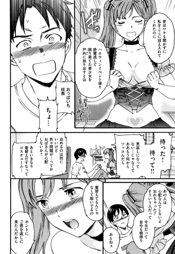 [Cuvie] Koko ga Kimi no Katachi Fhentai - Page 153