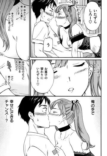 [Cuvie] Koko ga Kimi no Katachi Fhentai - Page 154