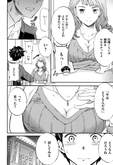 [Cuvie] Koko ga Kimi no Katachi Fhentai - Page 29