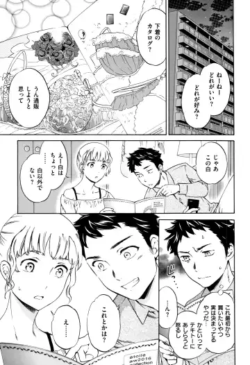 [Cuvie] Koko ga Kimi no Katachi Fhentai - Page 44