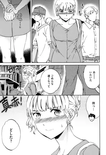 [Cuvie] Koko ga Kimi no Katachi Fhentai - Page 46