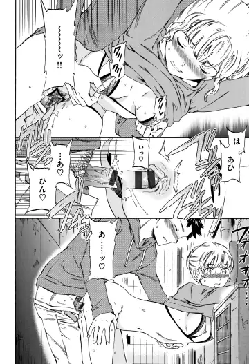 [Cuvie] Koko ga Kimi no Katachi Fhentai - Page 57