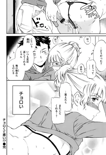 [Cuvie] Koko ga Kimi no Katachi Fhentai - Page 59