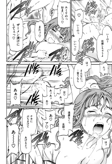 [Cuvie] Koko ga Kimi no Katachi Fhentai - Page 75