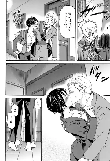 [Cuvie] Koko ga Kimi no Katachi Fhentai - Page 83