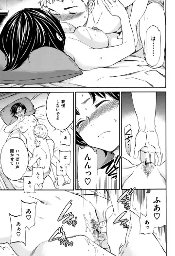 [Cuvie] Koko ga Kimi no Katachi Fhentai - Page 88