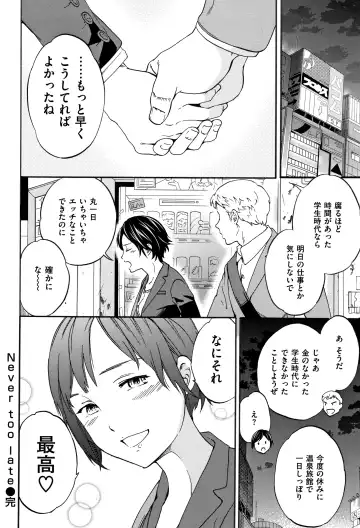 [Cuvie] Koko ga Kimi no Katachi Fhentai - Page 95