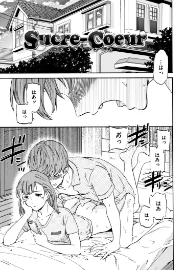 [Cuvie] Koko ga Kimi no Katachi Fhentai - Page 96