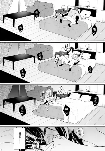 [Bekotarou] Itomusubi Vol. 2 Fhentai.net - Page 21