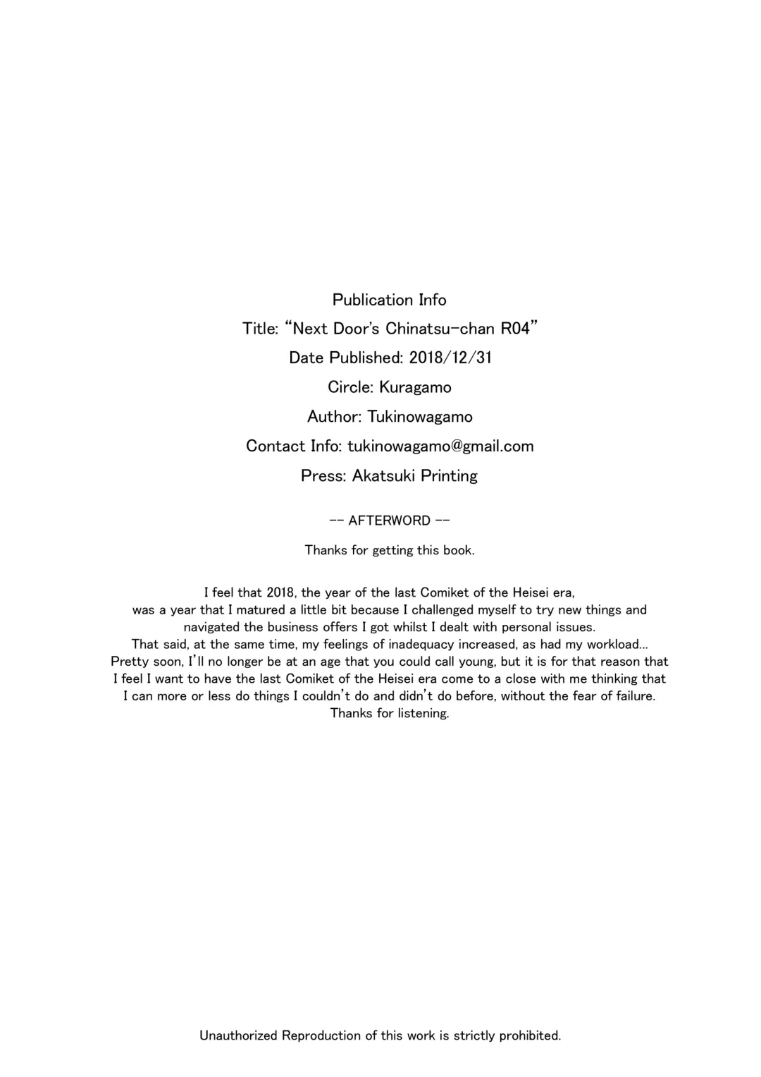 [Tukinowagamo] Tonari no Chinatsu-chan R 04 | Next Door's Chinatsu-chan R 04 Fhentai - Page 25