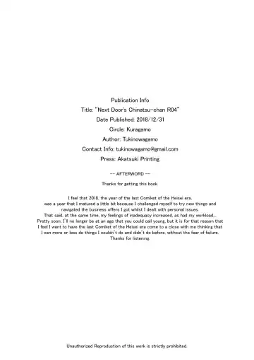 [Tukinowagamo] Tonari no Chinatsu-chan R 04 | Next Door's Chinatsu-chan R 04 Fhentai - Page 25