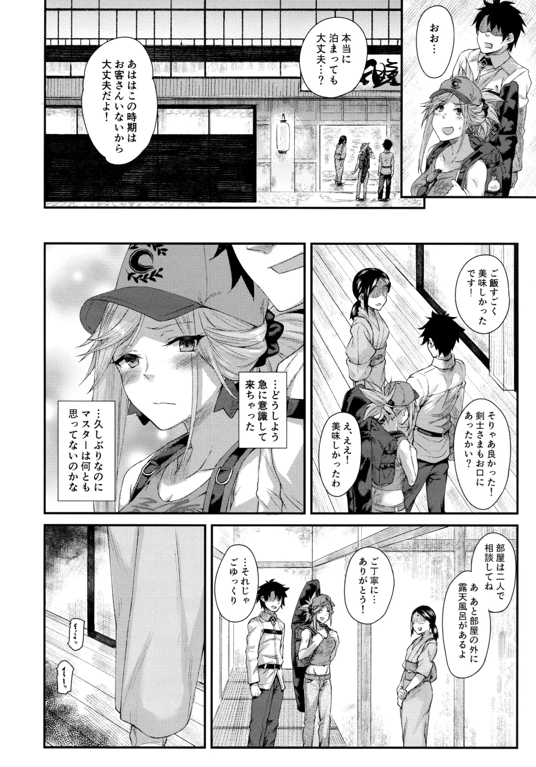 [Rama] Hisashiburi ni saikai shita Musashi-chan to hitobanjuu Ecchi suru Fhentai.net - Page 4