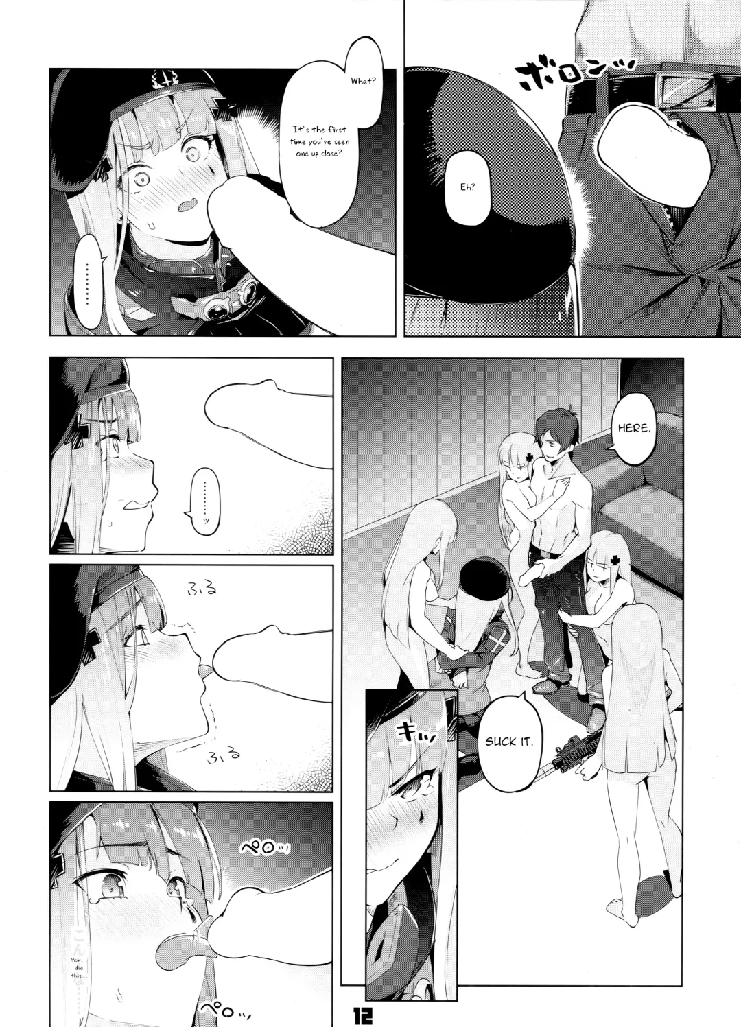 [Super Zombie] Hensei Kakudai - 5-nin de Kakareba Kowakunai! Fhentai - Page 11